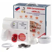 Комплект GSM Сигнализации ИПРо-6 (Набор для дачи проводной)