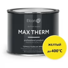 Термостойкая эмаль Elcon Max Therm голубая, 0.8 кг 00-00002893