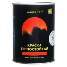 CERTA Эмаль термостойкая «Церта», ж/б, до 400 °С, 0,8 кг, серая