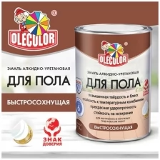 Эмаль для пола алкидно-уретановая быстросохнущая (6ч) OLECOLOR (Артикул: 4300007484; Цвет: Желто-коричневый; Фасовка = 1,8 кг)