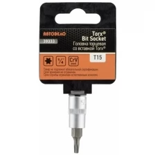 Головка Со Вставкой Torx T15 (1/4,L=38mm) Автоdело (39333) Автоdело 39333 АвтоDело арт. 39333