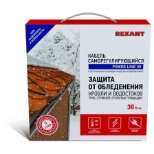 Кабель греющий саморегулирующийся REXANT POWER Line 30SRL-2CR, 7 м/210 Вт 51-0654