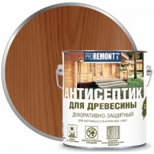 Proremontt антисептик деревозащитное средство орех 2,5л,