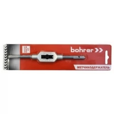 Метчикодержатель Bohrer 31810120