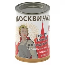 Эмаль Москвичка ПФ-115 желтая, 1.9 кг 4620105770040